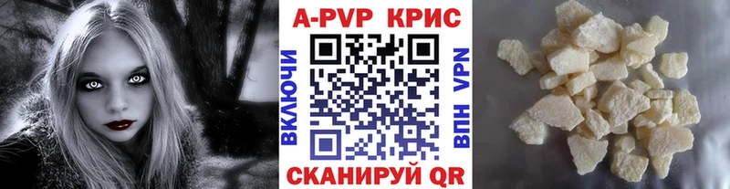Наркошоп купить Каннабис A-PVP COCAIN Гашиш Мефедрон Черногорск