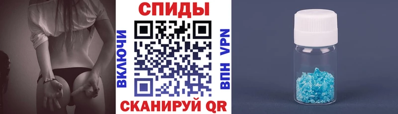 Купить закладки Черногорск АМФЕТАМИН Premium