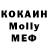 MDMA молли GEYMER 008