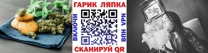 Еда ТГК марихуана  Купить  Черногорск 