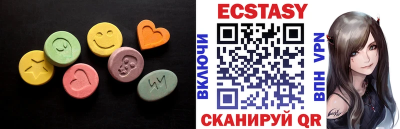 Купить закладки  Черногорск  ЭКСТАЗИ TESLA 
