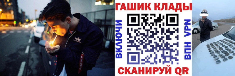 Гашиш Изолятор  Купить где  Черногорск 