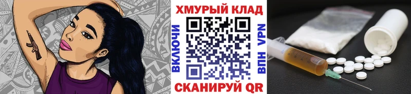 Купить закладки  Черногорск  Героин герыч 