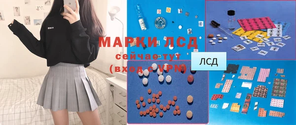 PSILOCYBIN Нязепетровск