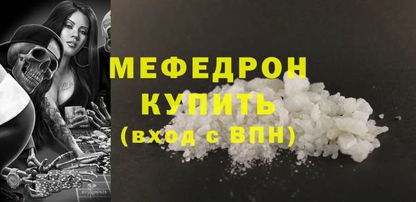 MDMA Premium VHQ Нягань