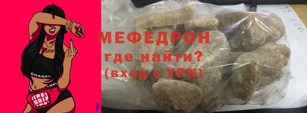 MDMA Premium VHQ Нягань