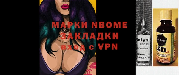 спиды Новозыбков