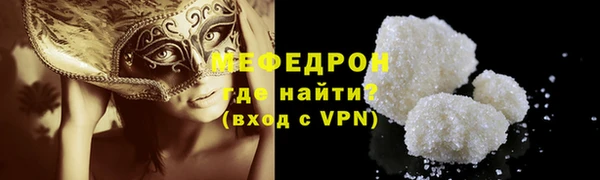 MDMA Premium VHQ Нягань