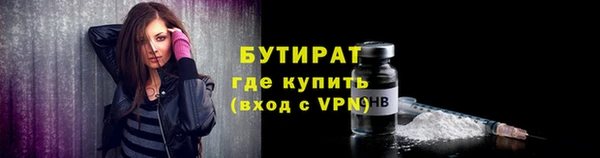 амф Новокубанск
