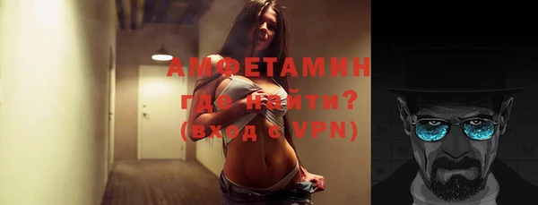спиды Новозыбков