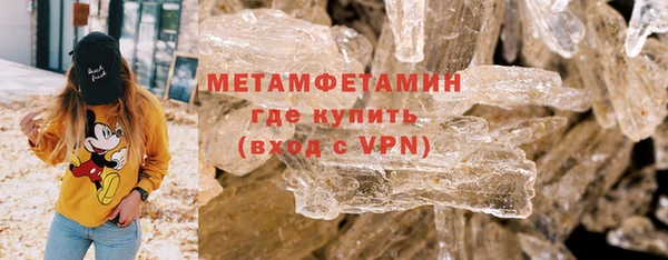 амф Новокубанск