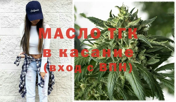 амф Новокубанск