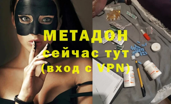 MDMA Premium VHQ Нягань