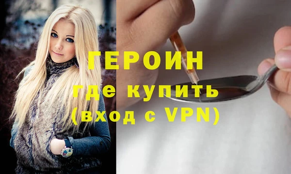 амф Новокубанск