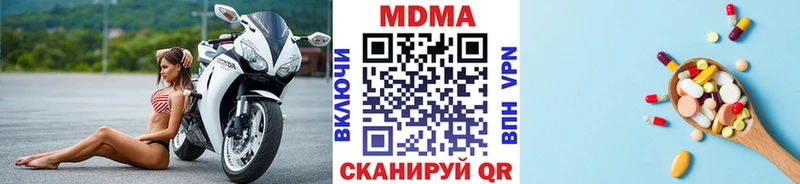 MDMA Molly  Купить где  Черногорск 