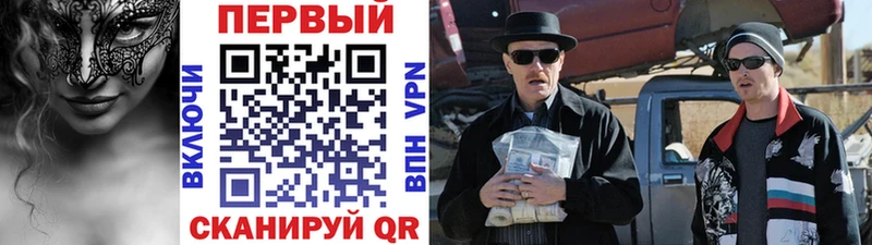 Первитин мет  Купить где  Черногорск 