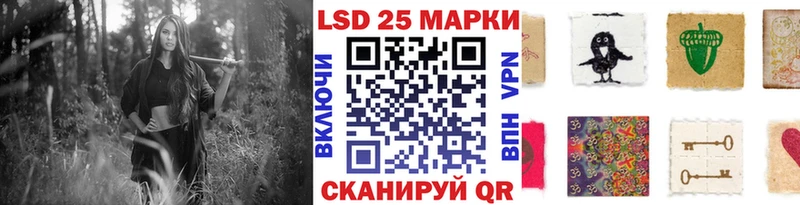 Купить закладки  Черногорск  Марки N-bome 1,8мг 